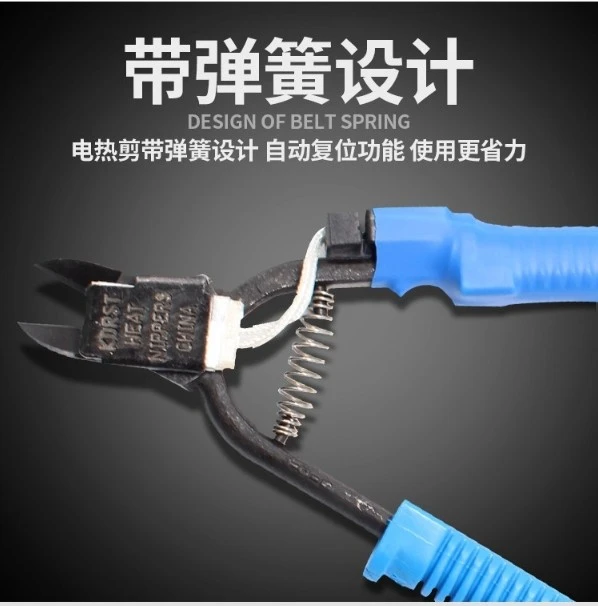 HT-200 Heating Pliers HT-180 Electric Heating Scissors Plastic Scissors Acrylic Scissors Heating Pliers HT20